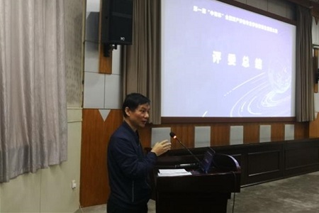 中國人民大學商學院MV項目俞明軒主任作總結發言