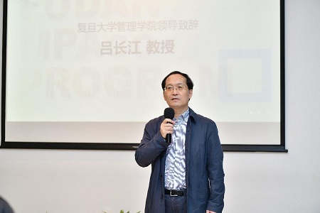 復旦大學管理學院副院長呂長江教授
