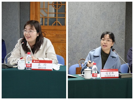 清華大學慕玲(左)、北京師范大學連宏萍(右) 清華大學慕玲(左)、北京師范大學連宏萍(右)