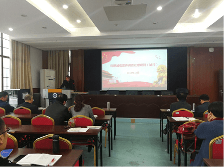 劉東升副書記 劉東升副書記