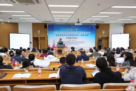 年會開設兩場平行論壇