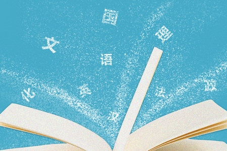 職業(yè)經(jīng)理高級(jí)研修班開課院校 職業(yè)經(jīng)理高級(jí)研修班開課院校