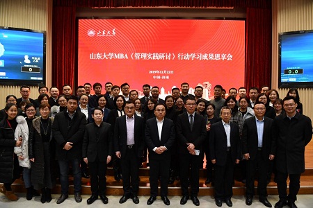 研討會(huì)合照