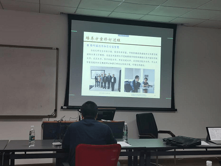 研究生培養(yǎng)方案修訂專題會(huì)議順利召開(kāi) 研究生培養(yǎng)方案修訂專題會(huì)議順利召開(kāi)