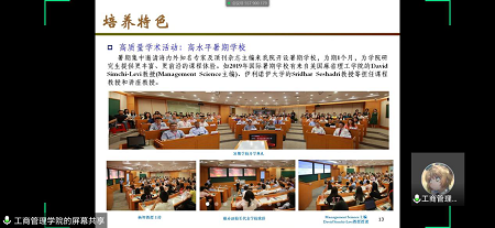 培養(yǎng)特色 培養(yǎng)特色