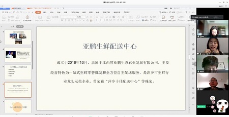 百余名MPAcc學(xué)生“云答辯”