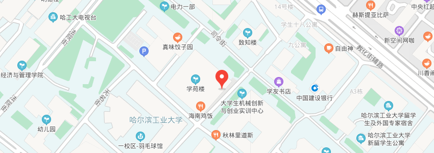 哈爾濱工業(yè)大學地圖