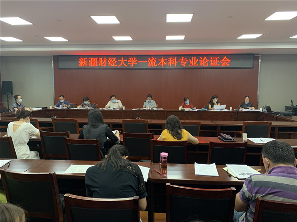 會(huì)議現(xiàn)場(chǎng) 會(huì)議現(xiàn)場(chǎng)