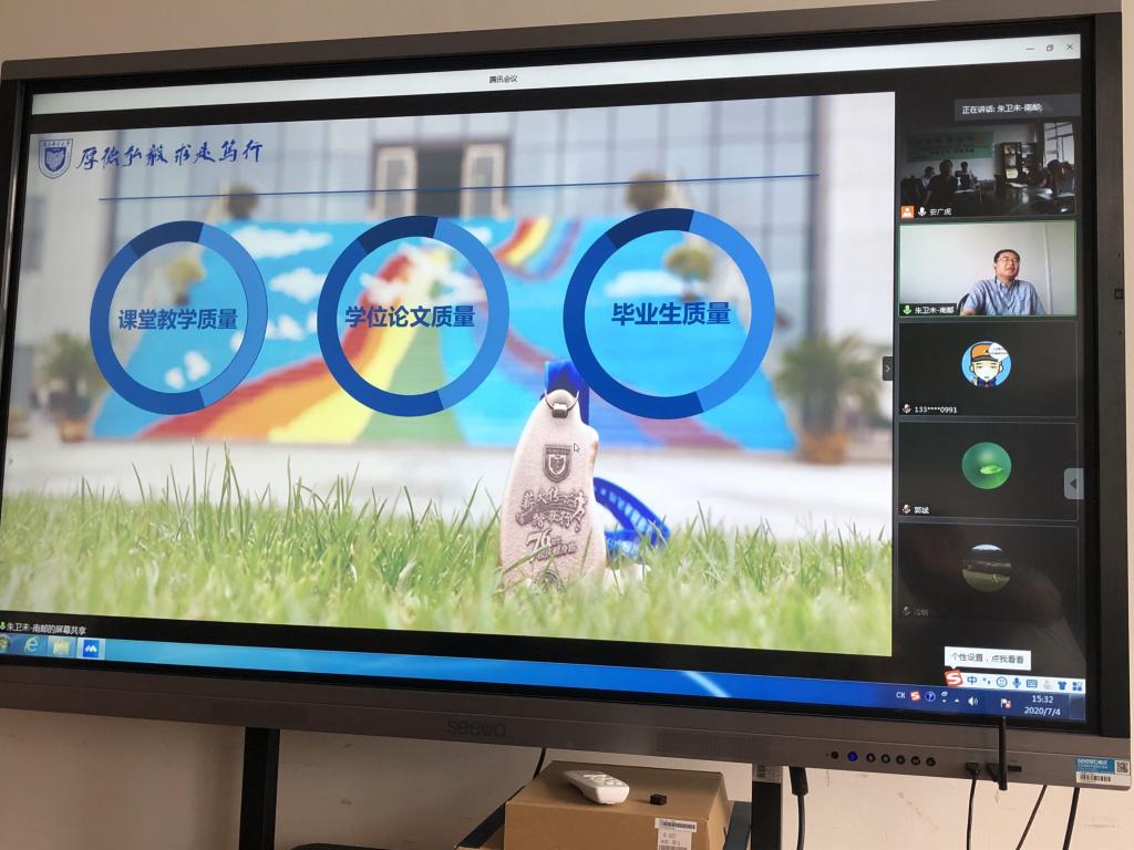 專題講座 專題講座