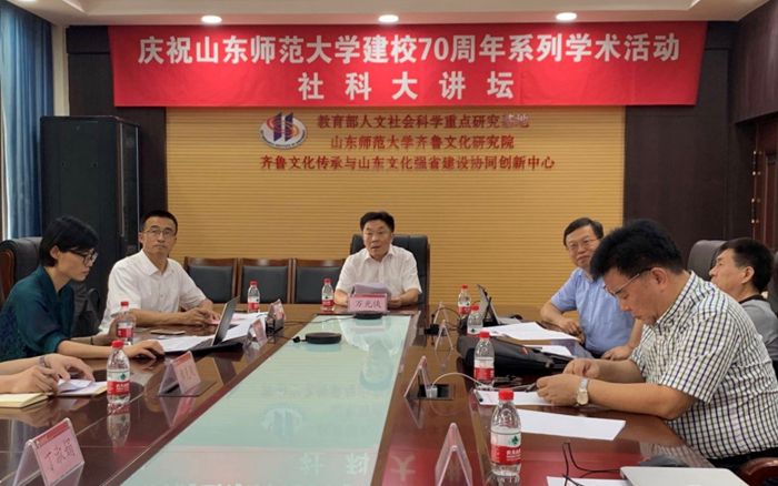 學術活動 學術活動