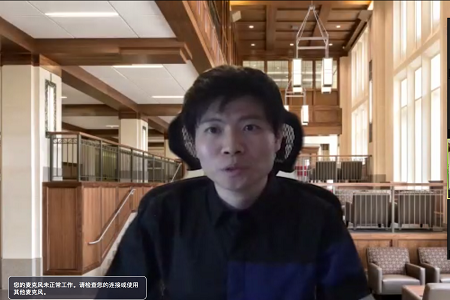 趙雁飛教授在線分享“最優區分：指導企業競爭的新理念”