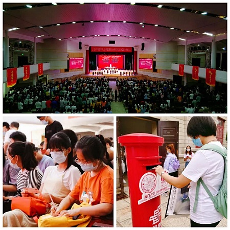 百年商科,與你同行——管理學院、財務管理與會計研究院2020級新生開學典禮順利召開 百年商科,與你同行——管理學院、財務管理與會計研究院2020級新生開學典禮順利召開