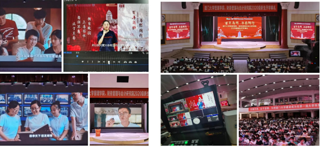 百年商科,與你同行——管理學院、財務管理與會計研究院2020級新生開學典禮順利召開 百年商科,與你同行——管理學院、財務管理與會計研究院2020級新生開學典禮順利召開