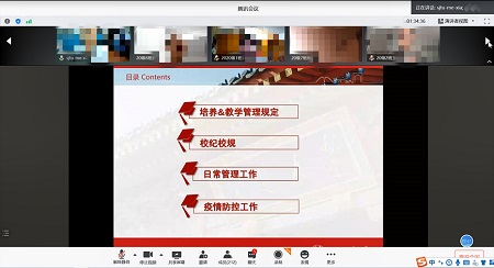 上海交通大學機械與動力工程學院2020級工程管理碩士研究生云端開學典禮圓滿舉行