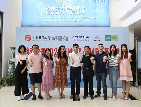 江西財經大學2020級MBA/EMBA新生報到工作順利完成 江西財經大學2020級MBA/EMBA新生報到工作順利完成