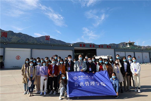 中國(guó)人民大學(xué)公共管理學(xué)院“應(yīng)急管理學(xué)科”教學(xué)實(shí)踐活動(dòng)