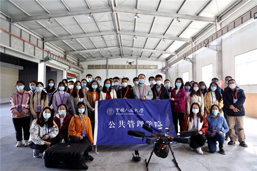 中國(guó)人民大學(xué)公共管理學(xué)院“應(yīng)急管理學(xué)科”教學(xué)實(shí)踐活動(dòng)