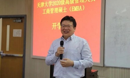 天津大學(xué)2020級(jí)高級(jí)管理人員工商管理碩士(EMBA)開學(xué)典禮順利舉行 天津大學(xué)2020級(jí)高級(jí)管理人員工商管理碩士(EMBA)開學(xué)典禮順利舉行