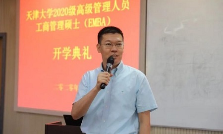 天津大學(xué)2020級(jí)高級(jí)管理人員工商管理碩士(EMBA)開學(xué)典禮順利舉行 天津大學(xué)2020級(jí)高級(jí)管理人員工商管理碩士(EMBA)開學(xué)典禮順利舉行