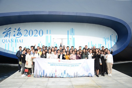 香港嶺南大學「走進大灣區，尋找新機會」參觀系列之一：深圳、前海篇