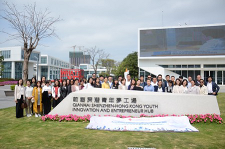 香港嶺南大學「走進大灣區，尋找新機會」參觀系列之一：深圳、前海篇