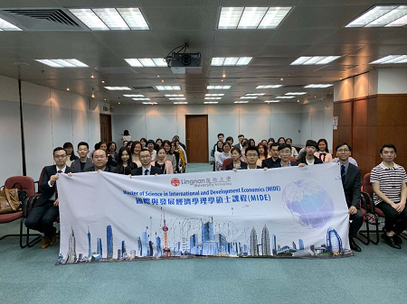 香港嶺南大學「走進大灣區,尋找新機會」參觀系列之二:澳門 香港嶺南大學「走進大灣區,尋找新機會」參觀系列之二:澳門