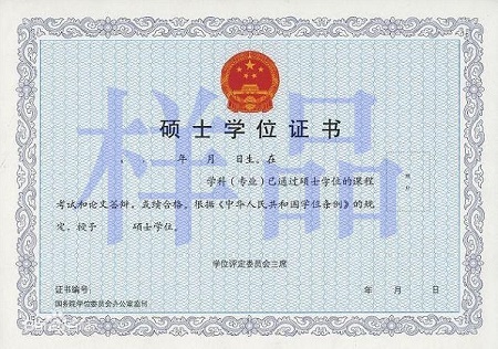 證書樣本 證書樣本