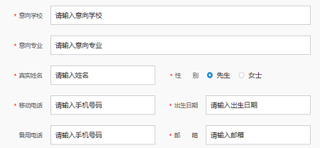 2022年同等學力全國統考報名官網 2022年同等學力全國統考報名官網