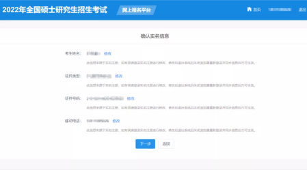 2022年上海對外經(jīng)貿(mào)大學MBA考生請注意！2022考研報名時間定了！