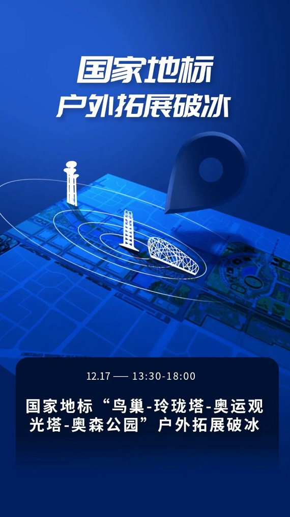 西班牙內(nèi)布里哈大學(xué)EMBA開學(xué)典禮2 西班牙內(nèi)布里哈大學(xué)EMBA開學(xué)典禮2