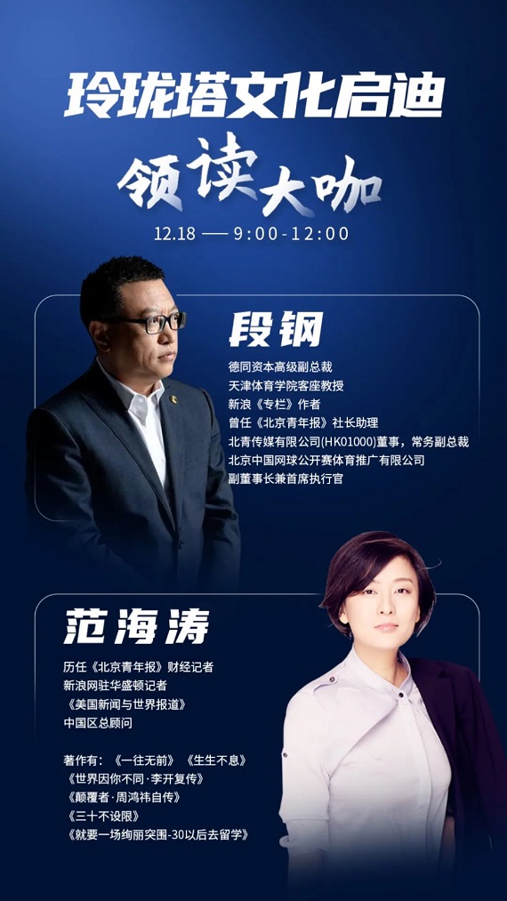 西班牙內(nèi)布里哈大學(xué)EMBA開學(xué)典禮4 西班牙內(nèi)布里哈大學(xué)EMBA開學(xué)典禮4