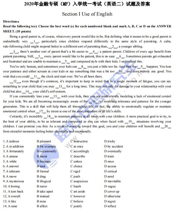 2020年金融碩士(MF)考研試題(英語二)真題答案及解析(完整版) 2020年金融碩士(MF)考研試題(英語二)真題答案及解析(完整版)
