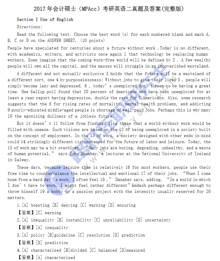 2017年會(huì)計(jì)碩士(MPAcc)考研英語(yǔ)二真題及答案(完整版) 2017年會(huì)計(jì)碩士(MPAcc)考研英語(yǔ)二真題及答案(完整版)