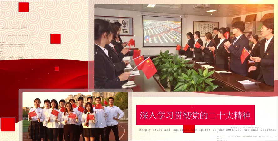 我院開展“為祖國放歌 與時代同行” 學(xué)習(xí)黨的二十大精神主題教育活動