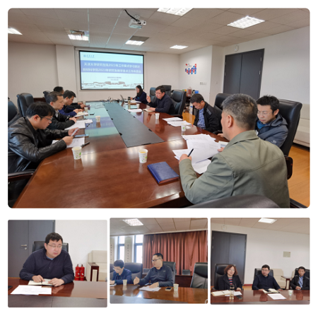 天津大學(xué)材料科學(xué)與工程學(xué)院召開2023年研究生教學(xué)重點(diǎn)工作研討會(huì) 天津大學(xué)材料科學(xué)與工程學(xué)院召開2023年研究生教學(xué)重點(diǎn)工作研討會(huì)