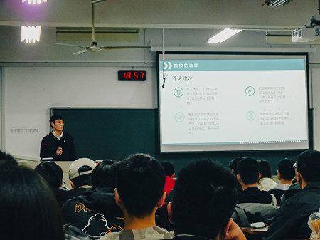 江蘇大學材料科學與工程學院金屬專業舉辦考研經驗分享會 江蘇大學材料科學與工程學院金屬專業舉辦考研經驗分享會
