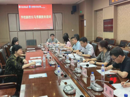 吉林財經大學會計學院舉行MPAcc項目質量認證首次顧問專家進校匯報會