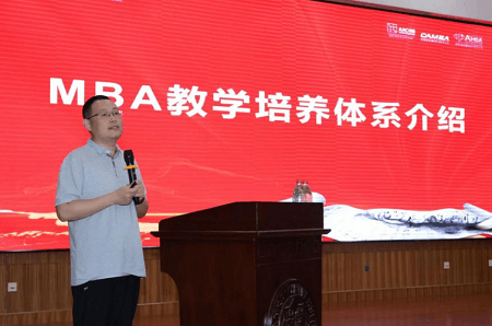 潤(rùn)身淑世 創(chuàng)贏未來(lái) 南開(kāi)大學(xué)商學(xué)院2023級(jí)專(zhuān)碩新生見(jiàn)面會(huì)圓滿(mǎn)舉辦 潤(rùn)身淑世 創(chuàng)贏未來(lái) 南開(kāi)大學(xué)商學(xué)院2023級(jí)專(zhuān)碩新生見(jiàn)面會(huì)圓滿(mǎn)舉辦