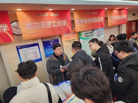 哈爾濱理工大學(xué)研究生處開(kāi)展2024年碩士研究生線下招生調(diào)劑宣講活動(dòng) 哈爾濱理工大學(xué)研究生處開(kāi)展2024年碩士研究生線下招生調(diào)劑宣講活動(dòng)