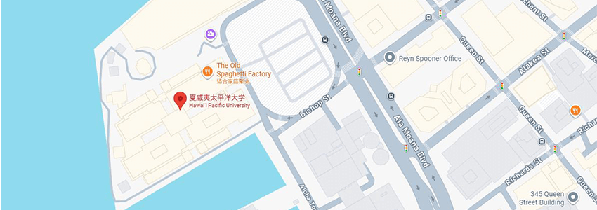美國夏威夷太平洋大學 美國夏威夷太平洋大學